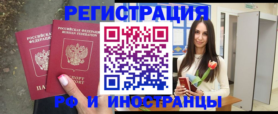 пропишу в квартире в Гурьевске