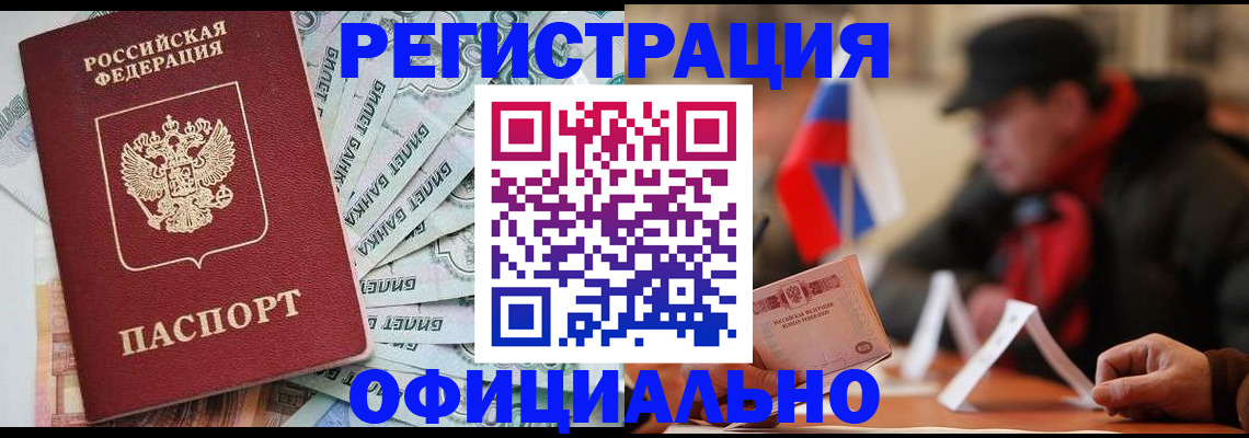 найти адрес прописки в Гурьевске