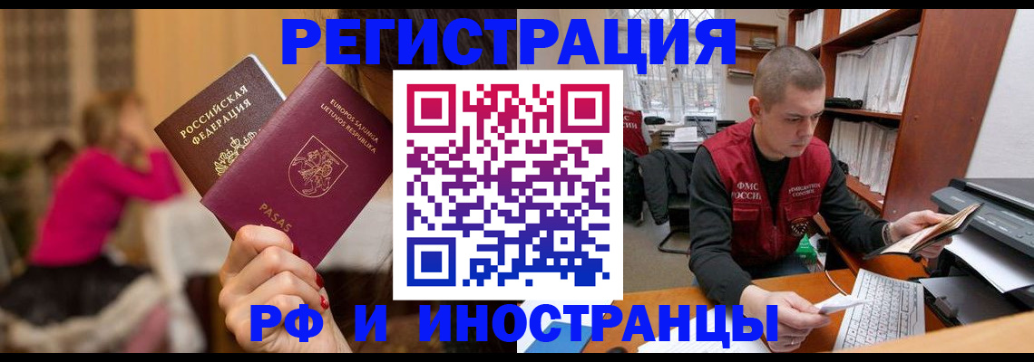 найти адрес прописки в Гурьевске